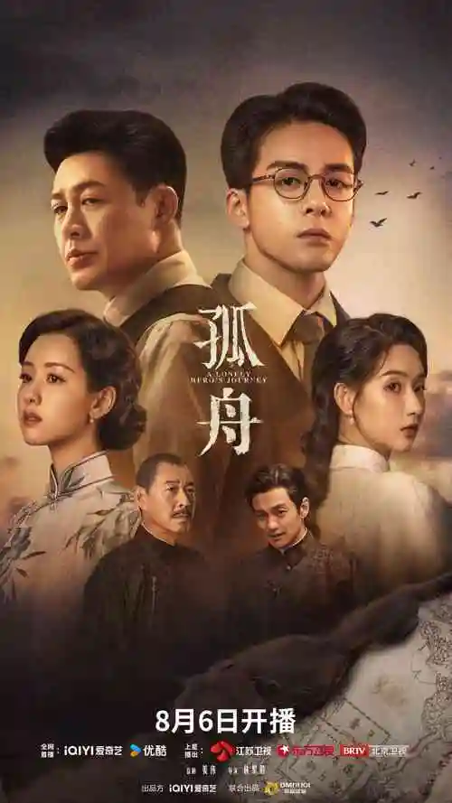 夏夜追更计划 缩略图
