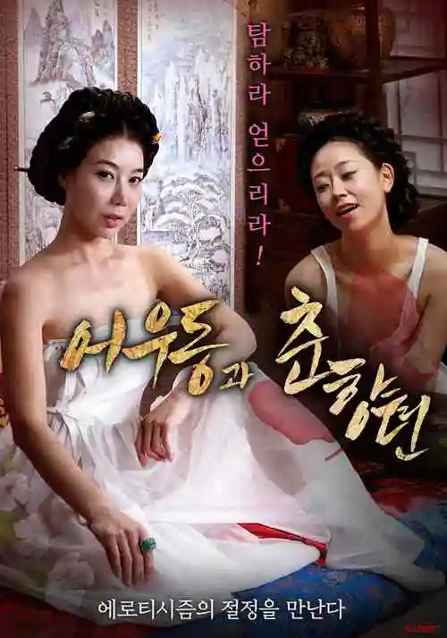 便利店的深夜课 动漫封面