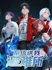 声浪对撞 缩略图